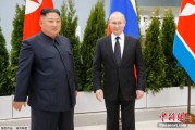搬家公司金正恩致贺电祝普京身体健康：朝鲜永远同俄罗斯站在一起