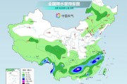 搬家公司气温弹射起飞！河北、河南、山东部分地区最高气温将超过38℃