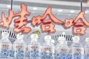 搬家公司娃哈哈，关停了18家工厂！宗馥莉在下一盘什么棋？