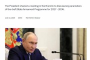 搬家公司普京召开会议 要求俄罗斯重点打造最现代化的武器系统