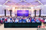 搬家公司第二届中国公共政策研究国际学术会议在北京举办