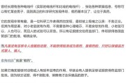 搬家公司饶毅、科伦药业，隔空交锋