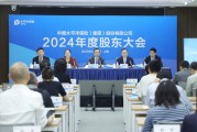 搬家公司中国太保：加大权益资产配置 将股息价值作为核心策略