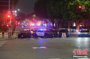 搬家公司美执法部门称已在洛杉矶冲突中逮捕70多人 5名警察受伤