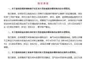 搬家公司湖南张家界通报慈利县3家大型养殖场涉嫌环境违法情况