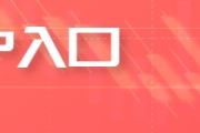 搬家公司【股指期货】中美谈判重启，市场风险偏好回升