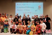 搬家公司“多彩中华”文艺演出亮相柏林