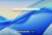 搬家公司macOS 26 Tahoe支持短语快速启动功能，苹果高管形容“强的逆天”