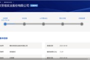 搬家公司应收账款逐年增长、资本布局掉队同行，至信股份冲A有戏吗？