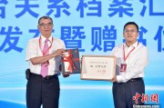 搬家公司两岸书香汇福州 海峡阅读大会开幕