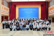 搬家公司东盟学子走进广西多地“沉浸式”感知中国式民主
