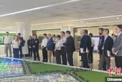 搬家公司驻华使节走进辽宁盘锦 聚焦石化及精细化工产业国际合作