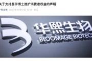搬家公司A股玻尿酸巨头出手！发2700字长文支持“大嘴博士”！巨子生物深夜发声：接受检测机构道歉