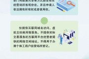 搬家公司《个体工商户登记管理规定》将于7月15日起施行 一图读懂