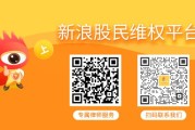 搬家公司恒立实业（000622）再被立案，股民索赔可期
