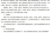 搬家公司安徽泾县再通报“游客被殴打”：涉事3人被行拘