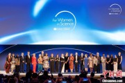 搬家公司2025年世界杰出女科学家奖颁奖典礼在巴黎举办